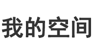 引咎自责网